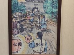 -同仁堂(北苑双营路店)