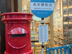 -猫的天空之城概念书店(杭州南宋御街店)