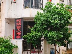 -经络盲人推拿(鼎鑫中心店)