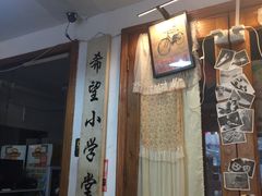 门面-做了不起的80后