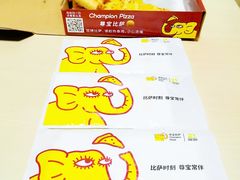 -尊宝比萨(中山八店)