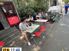 -锅儿挑面馆