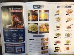 -坛宗剁椒鱼头(河西王府井店)