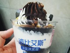 -波比艾斯(国金街店)