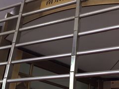 -中国工商银行(南京西路支行)