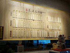 -朱洪元苏式面馆(绿宝广场店)