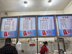 -高师傅特色米粉汤包(建设路店)