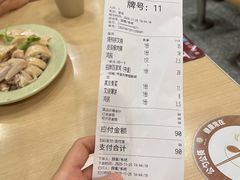 -百家鸡味馆(清泰店)