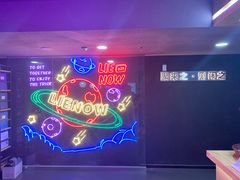 -LIENOW来闹密室剧本推理&狼人杀(李家村万达广场店)