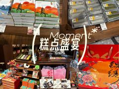 -知味观(湖滨店)