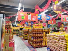 -物美大卖场(玉蜓桥店)