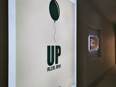 -众独空间沉浸式自习室(三阳路铂仕汇店)