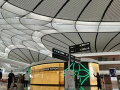 -LV路易威登(大兴国际机场店)