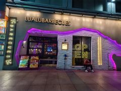 -撸啊撸铁签小肉(车站南路店)