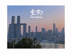 -长嘉·河图火锅(长嘉汇江景旗舰店)