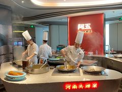 -阿五黄河大鲤鱼(纬三路店)