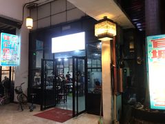 门面-官塘锋记鱼生·生腌·砂锅粥(牌坊街店)