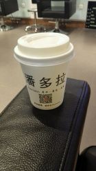 点击看大图 -东方麒麟·潘多拉SALON