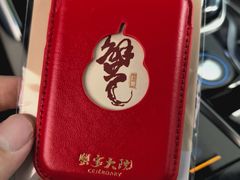 -蟹家大院 · 独揽江景(滨江店)