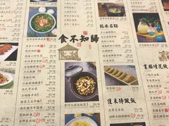 菜单-绿茶餐厅(乐峰广场店)
