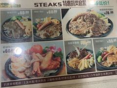 -柠檬树茶餐厅(海雅缤纷城店)