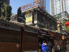 -日月光中心广场