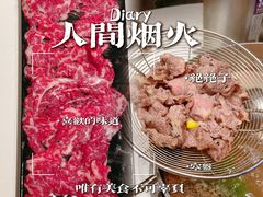 -陈记顺和牛肉火锅馆(天河北路店)