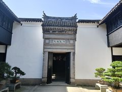 -绮园景区