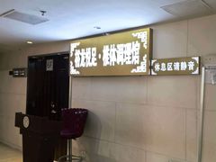 -裕龙汤泉