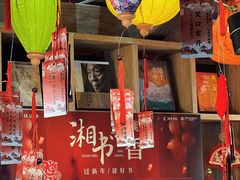 -湖南图书城(芙蓉中路店)