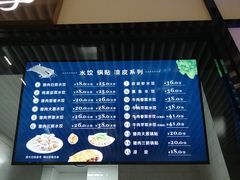 -七鲜超市(通州ONE店)