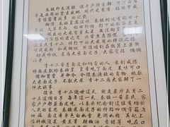 -钰园秦镇米皮(长安西路三兴园店)