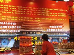 -快活林酸汤鱼鲜品火锅店(甲秀楼店)