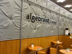 -代数学家algebraist(东吴龙湖天街店)