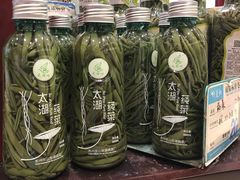 -叶受和(观前街店)