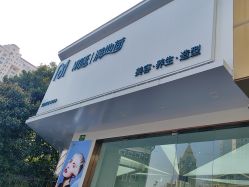 -M·MYLINE满地荷造型