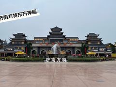 -济南方特东方神画