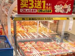 -味多美蛋糕(八大处店)