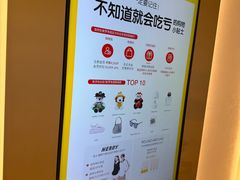 -新罗免税店