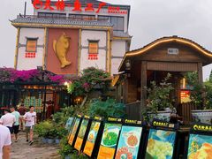 -天怡·鱼工厂(临江店)