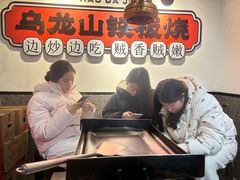 -郝大姐·乌龙山铁板烧(大学城三店)