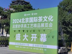 -中国农业博物馆