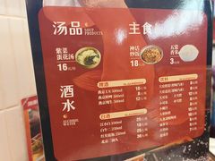 -雅佳神话·麻辣烤鱼(新街口店)