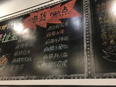 冷锅串串-一岚一山(角门总店)