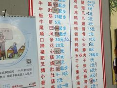 -吴长子卤菜馆(统一街店)
