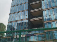-微医全科(萧山店)