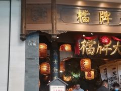 -南京大牌档(青岛万象城店)