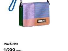 -宜家家居(哈尔滨商场店)