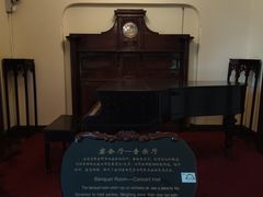 -青岛德国总督楼旧址博物馆