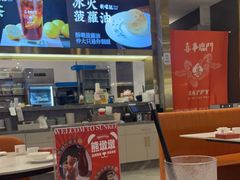 -香港新曜记·粤菜点心(滨江宝龙店)